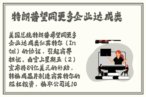十大黄台2024